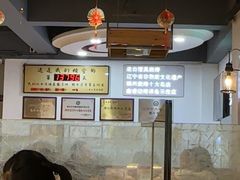 -老白清真烧烤(锦州旗舰店)