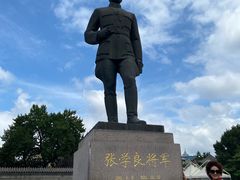 -张学良旧居陈列馆