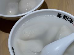 -朱新年·苏式汤团·面点(北寺塔店)