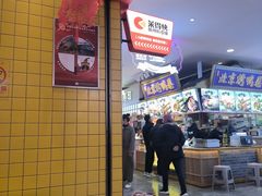 -莱得快酸辣粉(天和里店)