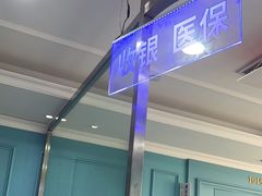 -深圳美澳口腔·种植修复中心