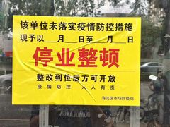 -傅记酱肉