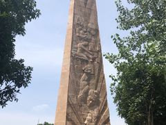 -大蜀山国家森林公园