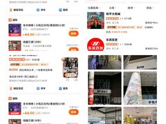 -伊势丹(现代城店)