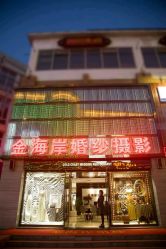 -金海岸婚纱摄影(塘沽店)