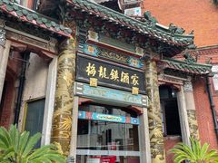 门面-梅龙镇酒家(南京西路总店)