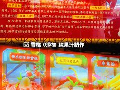 -顺记冰室(宝华路店)