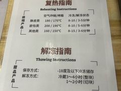 -来噻布布 Lets BUBU