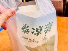 -春莱·老挝咖啡·泰式奶茶(钟楼店)