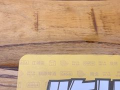 -嘎嘎鸭脑壳(东门大桥店)