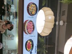 -旺爷砂锅·茶作(国贸城店)