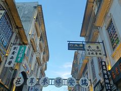 -汕头市小公园