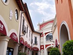 -佛罗伦萨小镇广佛名品奥特莱斯(疏港路店)