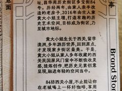 菜单-西关84·History·Art·Cafe