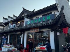 -靖西锦绣古镇景区