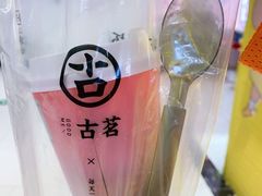 -古茗(东鼓道店)