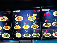 -和生记牛肉火勺店(汇兴家园店)