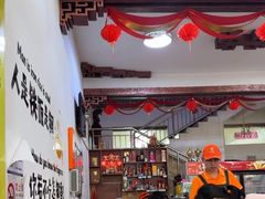 -小叶大馅饺子城