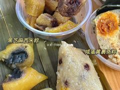 -鼎香皇高佬苏裹蒸粽