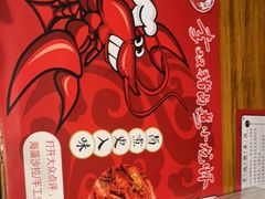 -李双猪·小龙虾·烧烤·羊肉煲(乐山店)