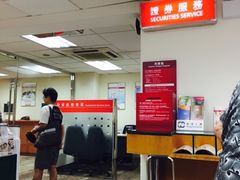 -永隆银行(屯门分行)