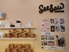 -Seesaw Coffee(武商MALL·武广店)