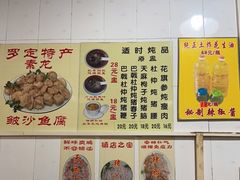 -华哥新鲜猪精品美食