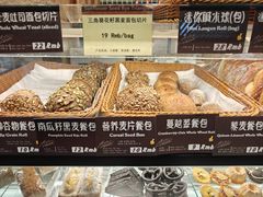-德南面包房(尚都店)