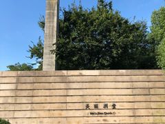 -美丽洲堂