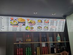 -富源春面馆(四川北路店)