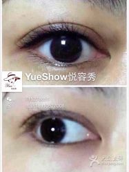 点击看大图 -Yue Show馨选·半永久纹眉纹眼线