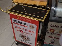 -梅利汴京烤鸭•开封豫菜地标店(东大街店)