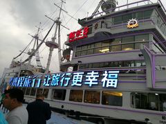 -黄浦江游览(十六铺3号码头)