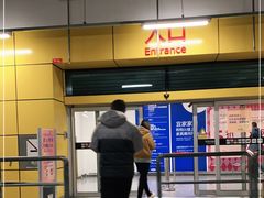 门面-宜家·瑞典风味餐厅(北京西红门店)