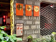 -矮板凳老火锅(宽窄巷子店)