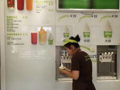 -Salud撒露欧洲冻酸奶(798艺术区店)