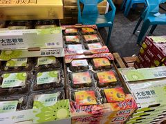 -双福水果批发市场