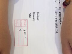 -优复医疗·骨科康复UP Clinic(陆家嘴院区)