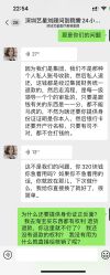 -深圳艺星医疗美容医院