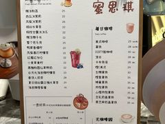 -蜜思琪蛋糕(民生路店)