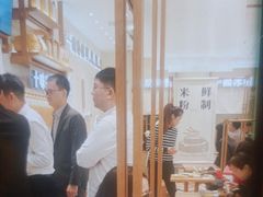 -小满手工粉(北京来福士店)