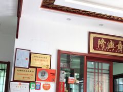 -太湖好灶头土菜馆(石公路店)