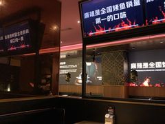 -烤匠麻辣烤鱼(双流明城购物中心店)