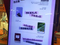 -西西弗书店&矢量咖啡(凯德晶萃广场店)