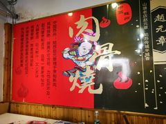 -赵元章肉骨烧(山塘街店)