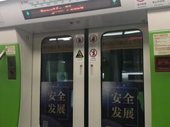 -东林广场(地铁站)