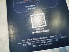 -南京汤山紫清湖生态旅游温泉度假区