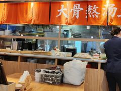 -味千拉面(金融街店)