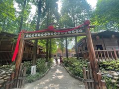 -云南民族村