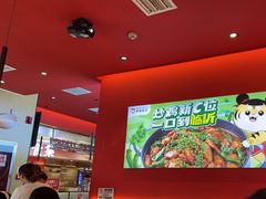 -虎丫炒鸡(西安熙地港店)